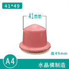 Silicone Hardness 15-50A Pad Printing Consumables Pad Printing Head